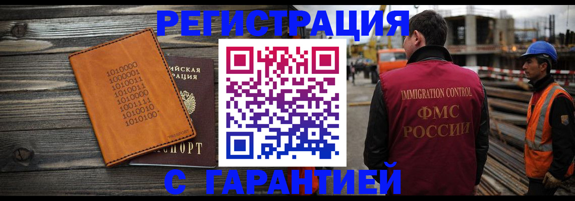 регистрация для школы в Куровском