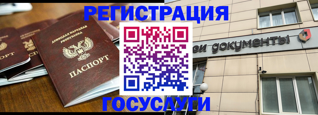 найти адрес прописки в Куровском