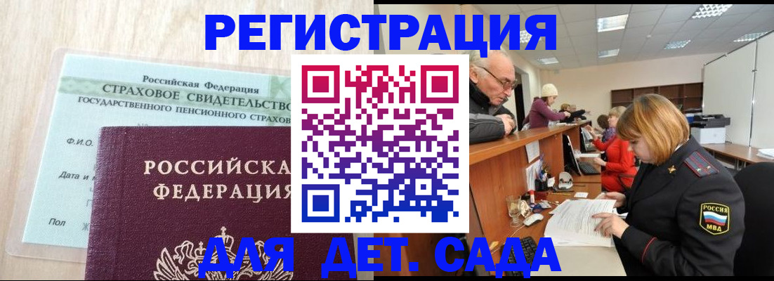 найти адрес прописки в Куровском